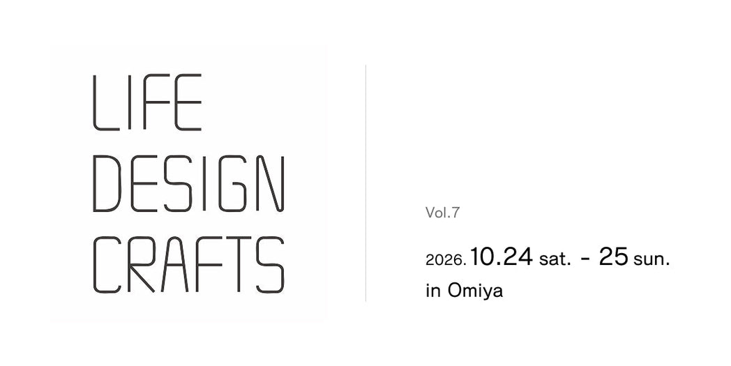LIFE DESIGN CRAFTS Vol.7 出展のお知らせ